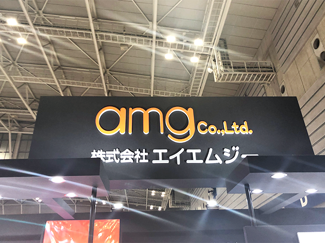 第9回 化粧品産業技術展 （CITE JAPAN 2019）の弊社ブース
