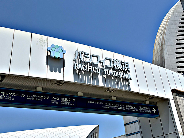 第11回 化粧品産業技術展 CITE JAPAN 2023